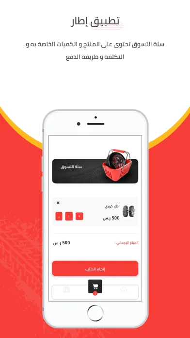 إطار Screenshots