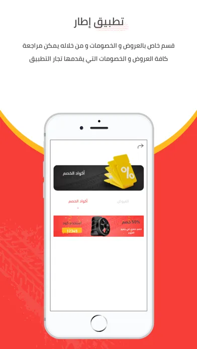 إطار Screenshots