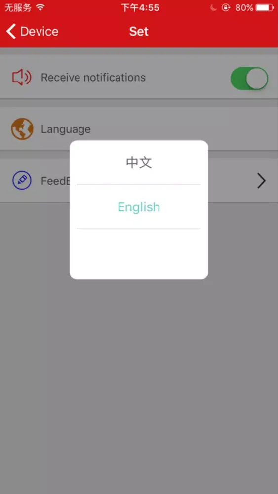 Ảnh chụp màn hình của IoT-Alarm