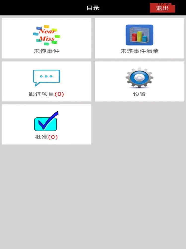 Near Miss iPad  স্ক্রিনশট