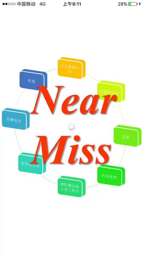 Near Miss স্ক্রিনশট
