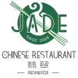 Jade Cairns Chinese Restaurant Jade Cairns Chinese Restaurant