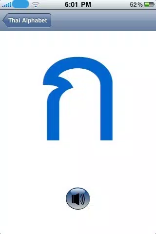Thai Alphabet App 스크린샷