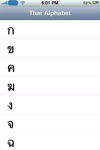 Thai Alphabet App 스크린샷