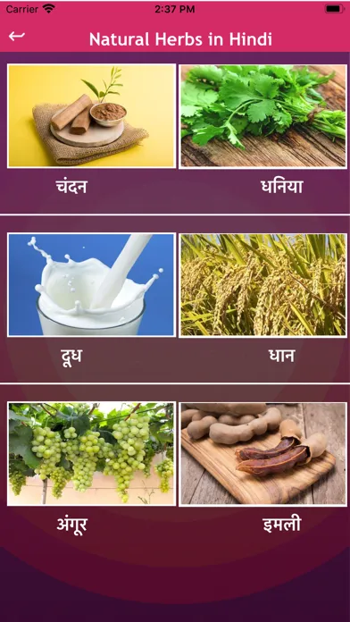 Captures d'écran de Jadi Butiya Health Tips Hindi