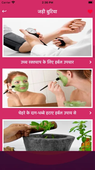 Captures d'écran de Jadi Butiya Health Tips Hindi