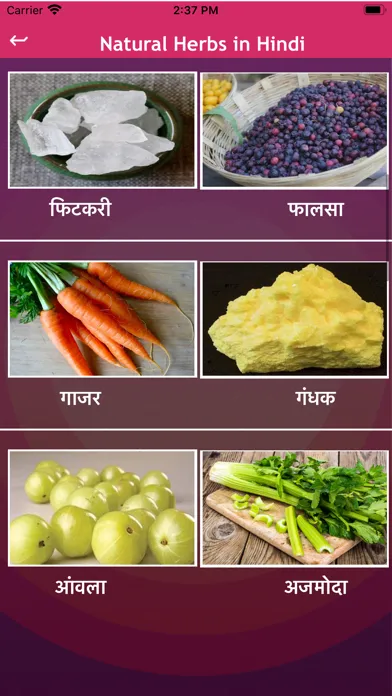 Captures d'écran de Jadi Butiya Health Tips Hindi