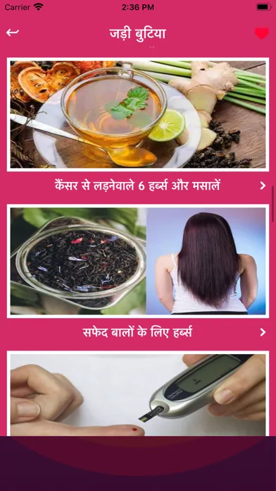 Captures d'écran de Jadi Butiya Health Tips Hindi
