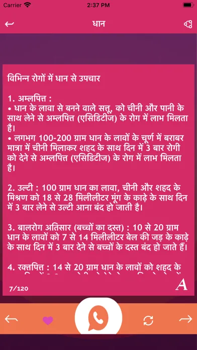 Captures d'écran de Jadi Butiya Health Tips Hindi