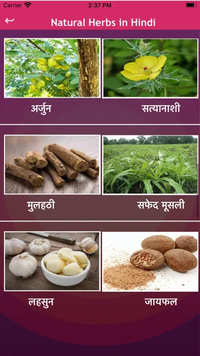 Captures d'écran de Jadi Butiya Health Tips Hindi