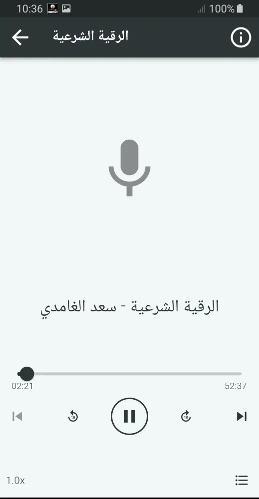 صور الشحات محمد انور قران كريم