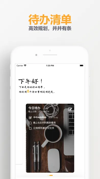 Tangkapan skrin 房贷计算器-2022最新LPR利率