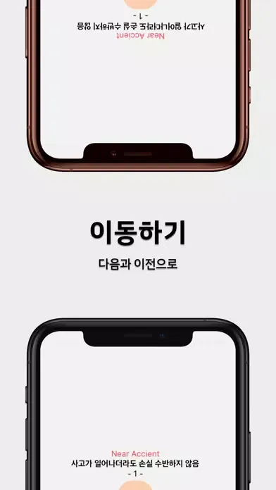 Скриншоты 건설안전기사 실기 필답형