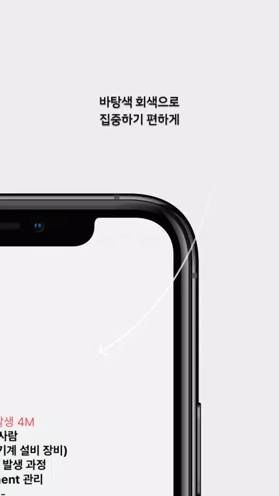 Скриншоты 건설안전기사 실기 필답형