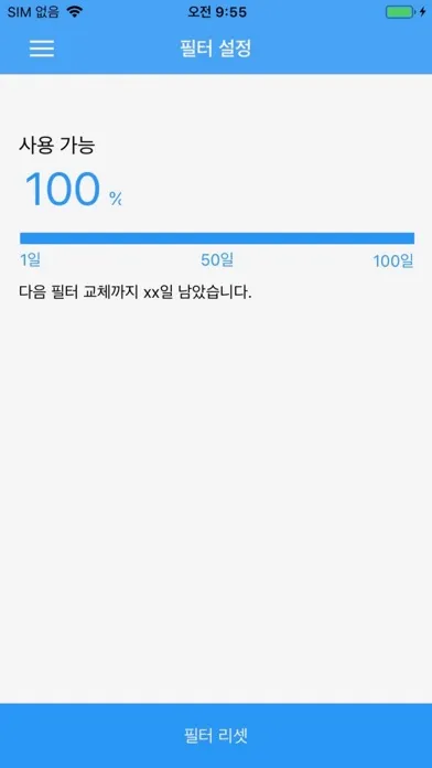 Скриншоты IROAD iair pro