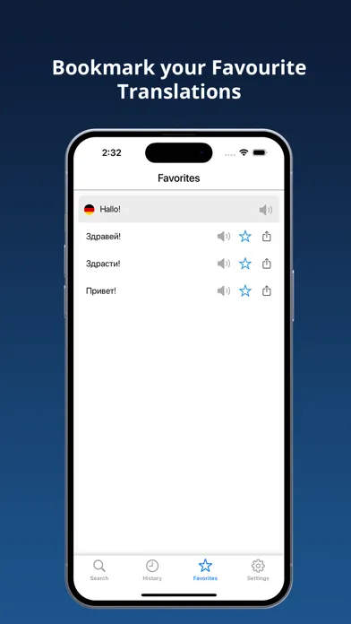 ภาพหน้าจอของ German Chinese Dictionary +