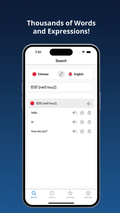 English Cantonese Dictionary + Screenshots