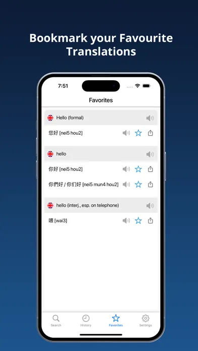 English Cantonese Dictionary + Screenshots