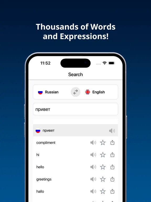Zrzuty ekranu English Russian Dictionary + iPad 