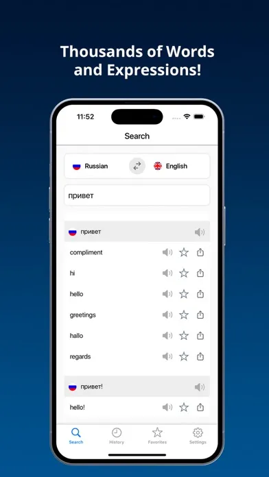 Zrzuty ekranu English Russian Dictionary +