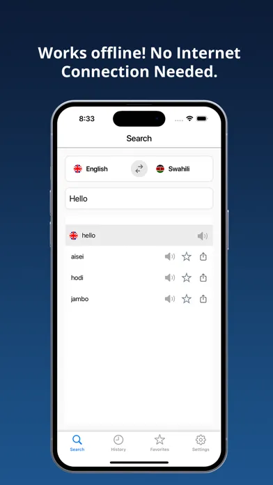 English Swahili Dictionary + Screenshots