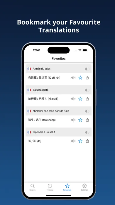 Capturas de pantalla de French Chinese Dictionary +