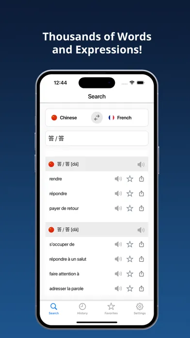 Capturas de pantalla de French Chinese Dictionary +
