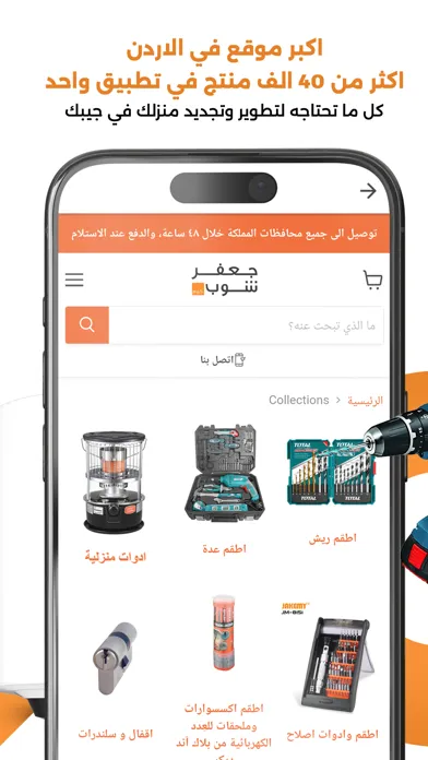 صور Jafar shop