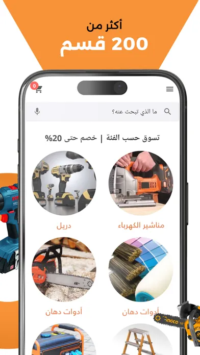 صور Jafar shop