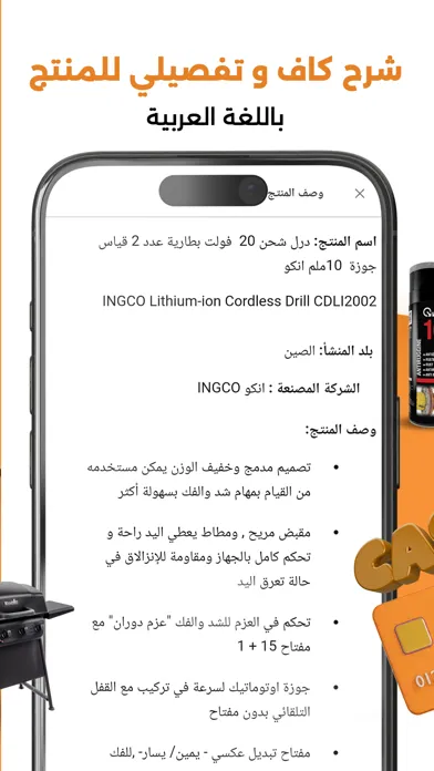 صور Jafar shop