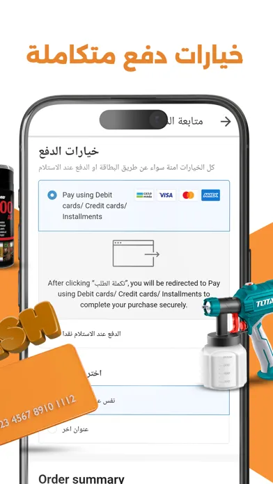 صور Jafar shop