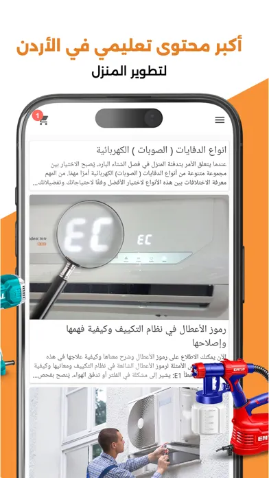 صور Jafar shop