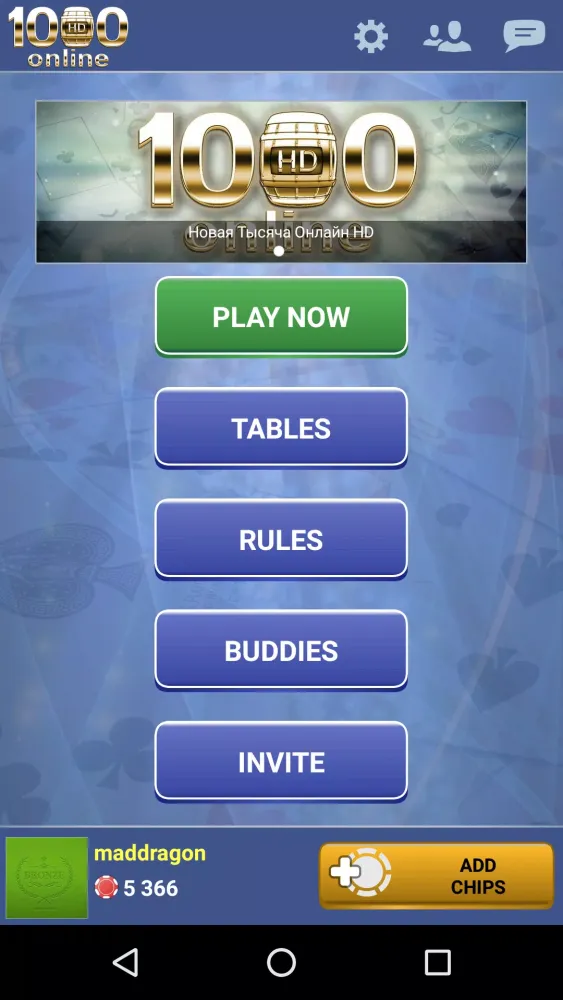 Thousand 1000 Online card game Screenshots