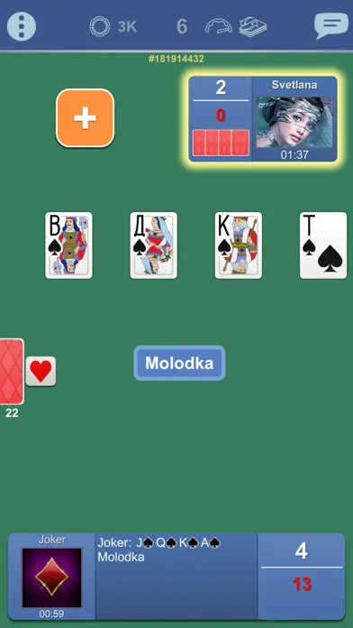 Capturas de tela do Burkozel Online