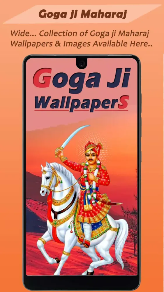 Jaharveer Goga Ji Wallpaper HD應用截圖