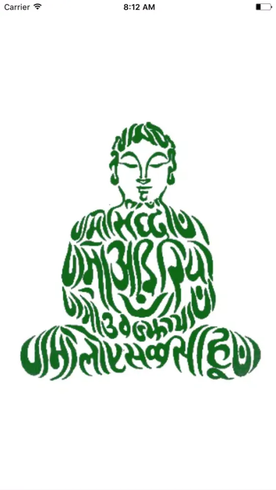 Jain Connect 스크린샷