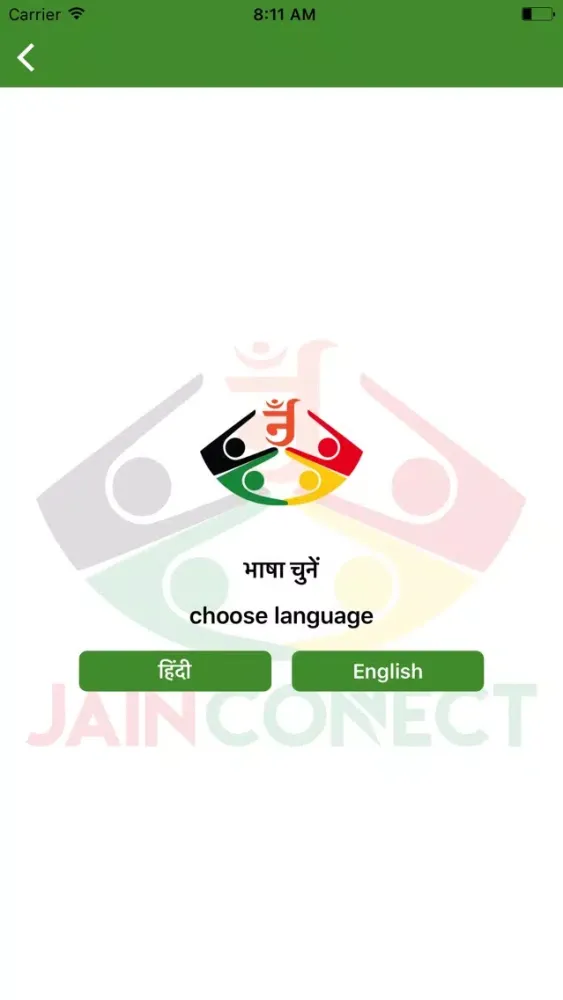 Jain Connect 스크린샷