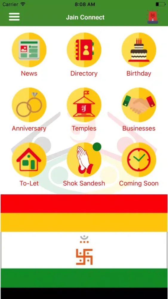 Jain Connect 스크린샷