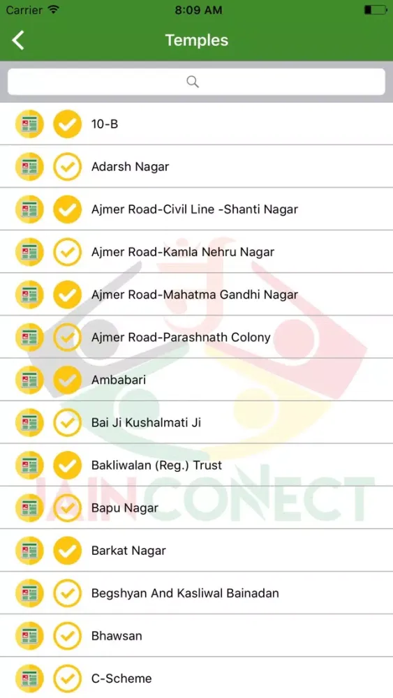 Jain Connect 스크린샷