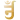 Jain App