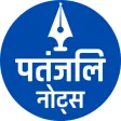 Patanjali Notes