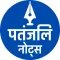 Patanjali Notes