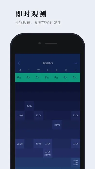 Capturas de tela do 知我 - 身心记录与习惯追踪