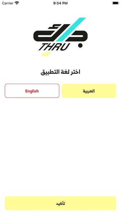 Jak Thru | جاك ثرو سکرین شاٹس