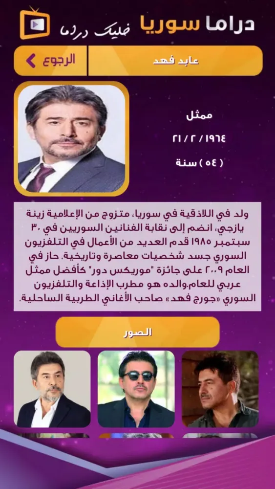 خليك دراما 스크린샷