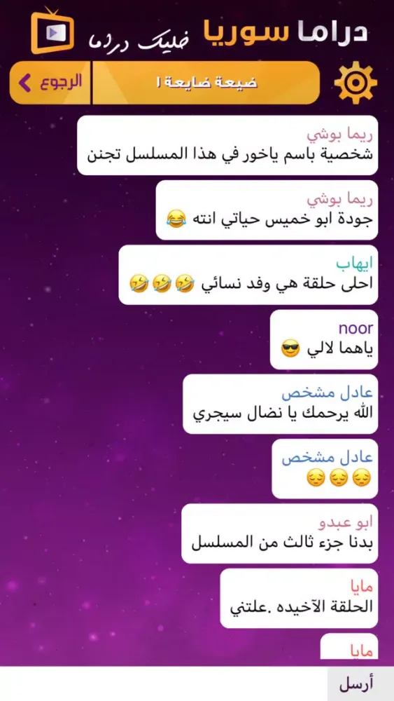 خليك دراما 스크린샷