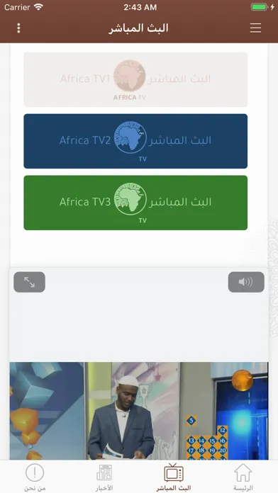 Capturas de tela do Africa TV