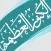 الكنوز العظيمة
