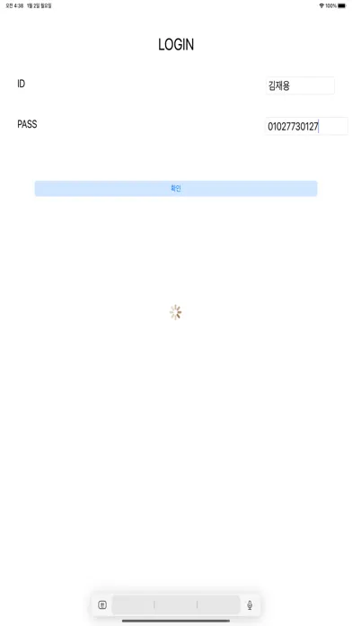 firstgym应用截图