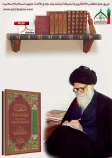 اللمعة في حكم صلاة الجمعة للسيد الشهيد محمد الصدر